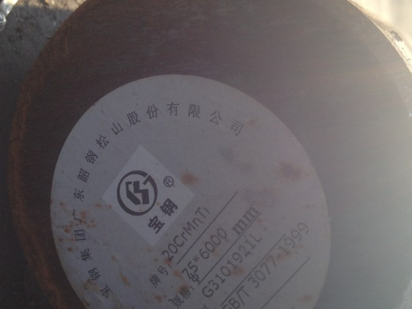 鼓楼20CrMnTi合金结构钢