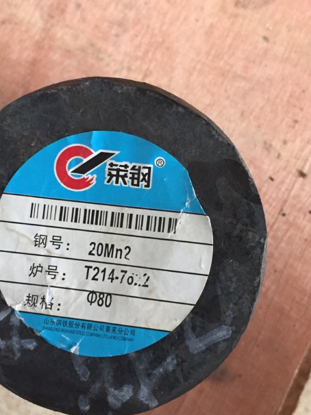 鼓楼20Mn2合金结构钢